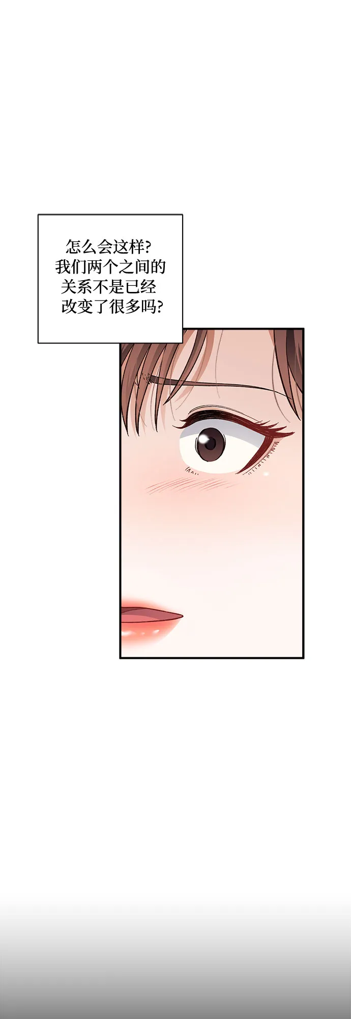 第41话 第13页