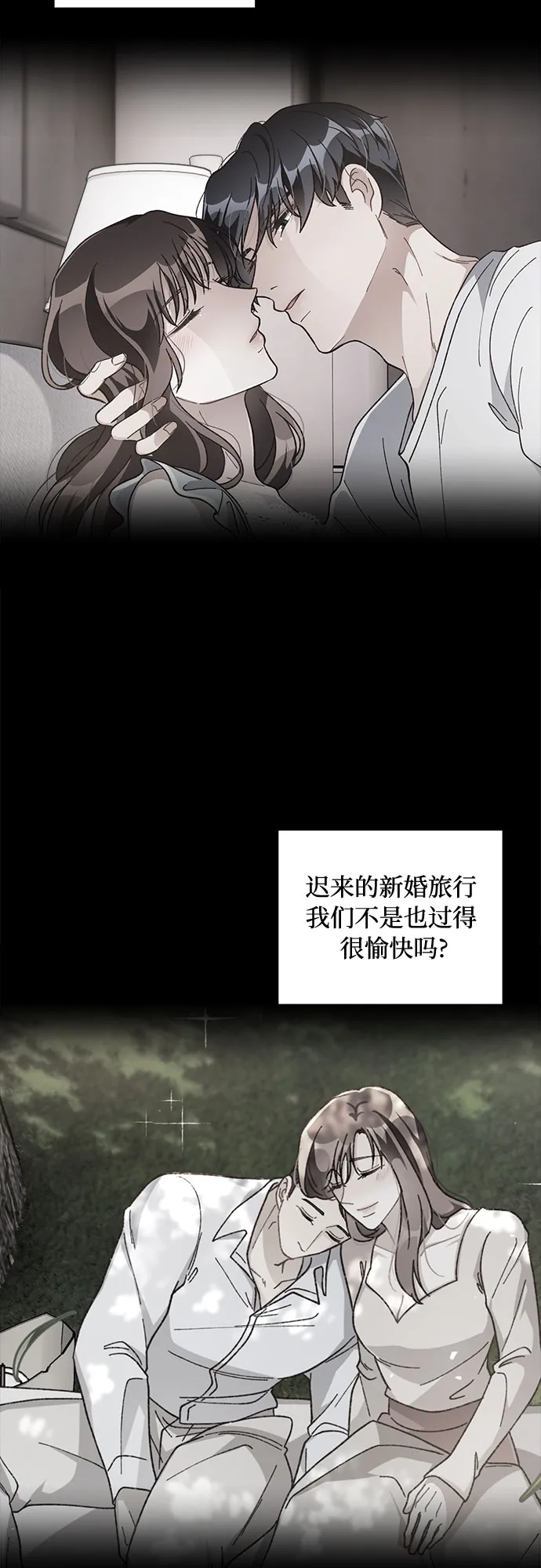 第41话 第15页