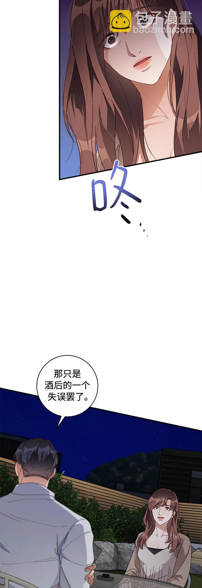 第41话 第22页