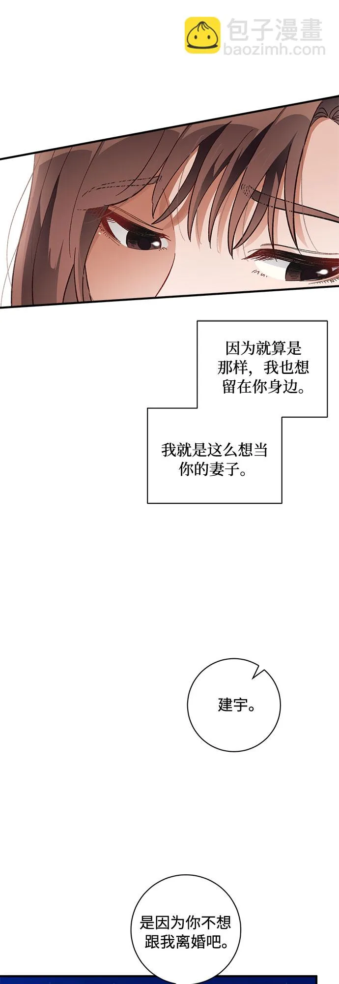 第41话 第24页