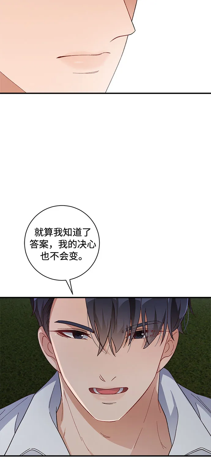 第41话 第26页