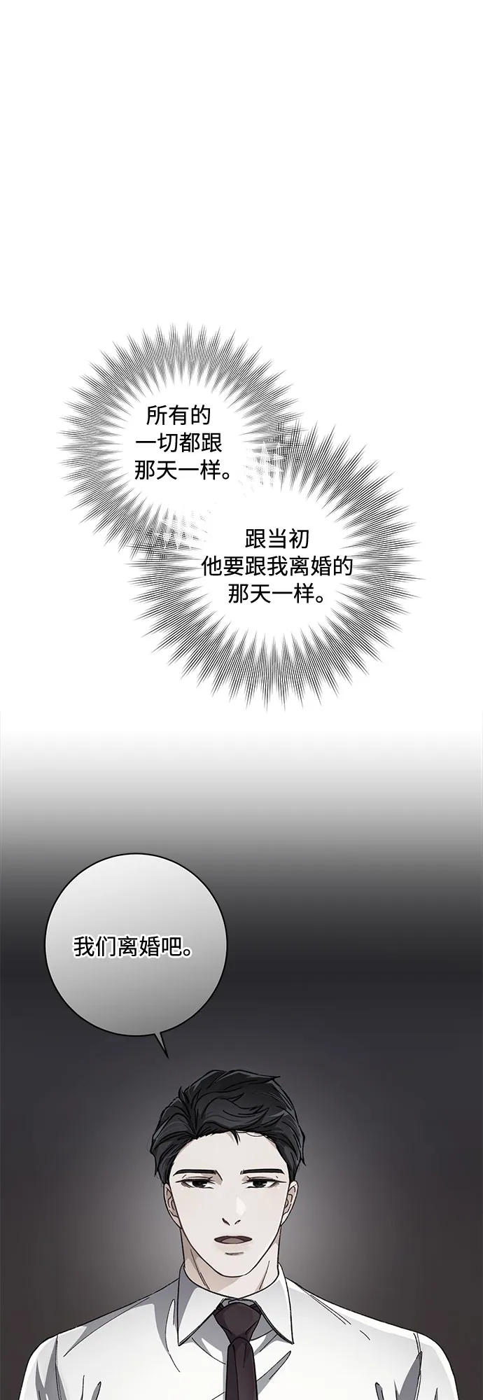 第41话 第27页