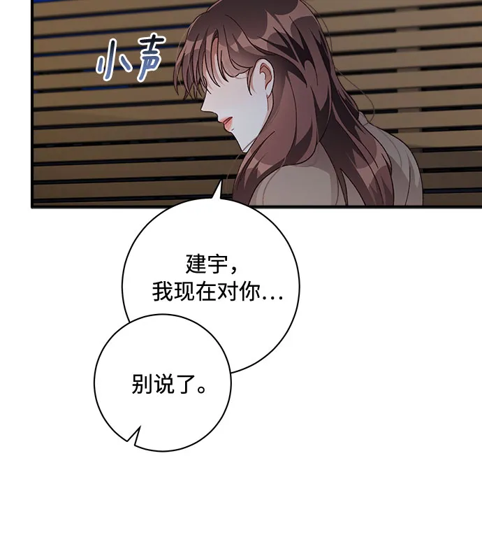 第41话 第30页