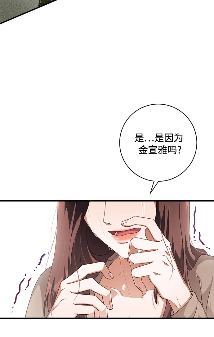 第41话 第41页
