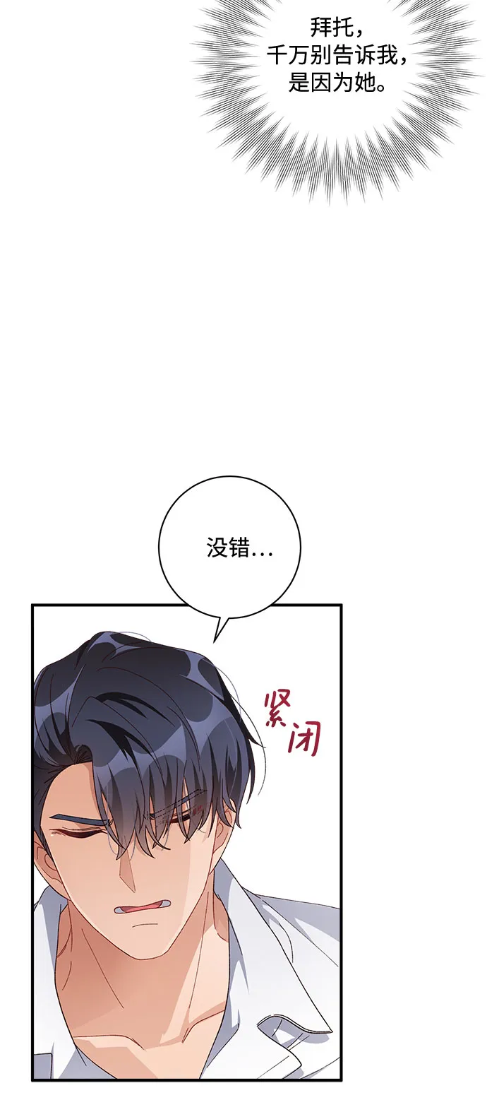 第41话 第44页