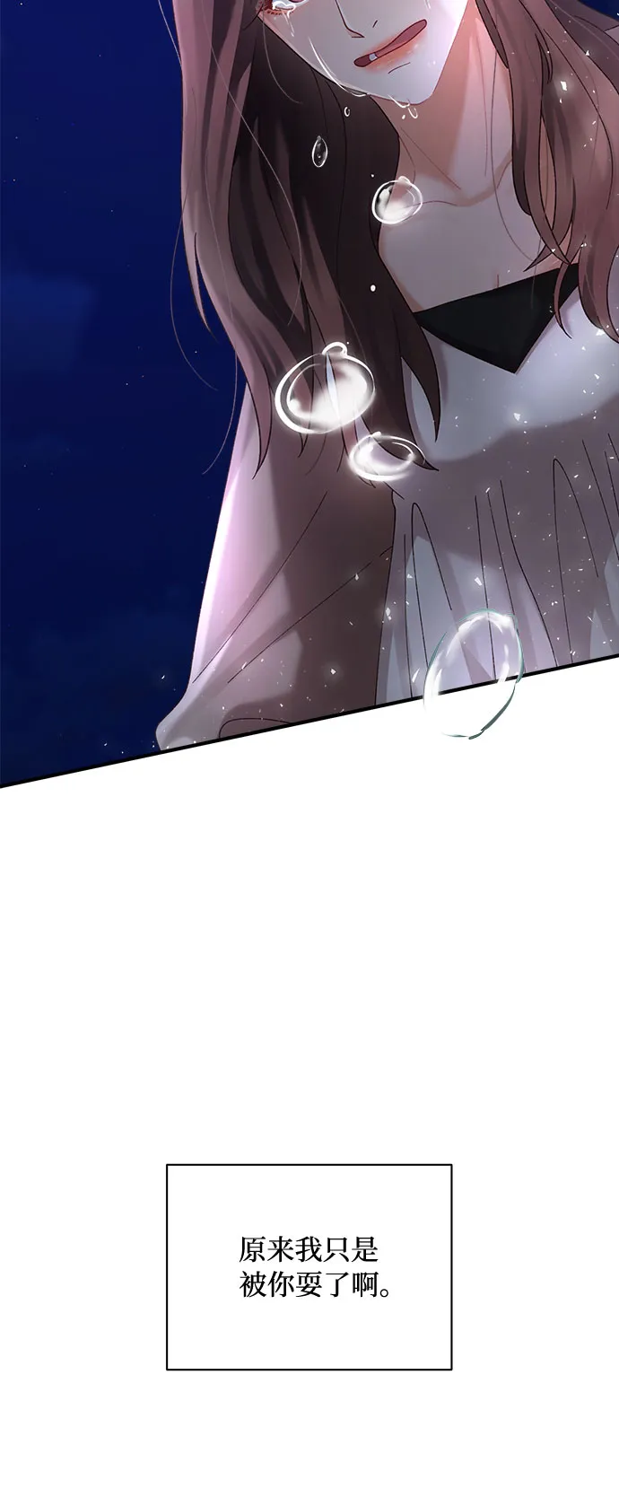 第41话 第48页