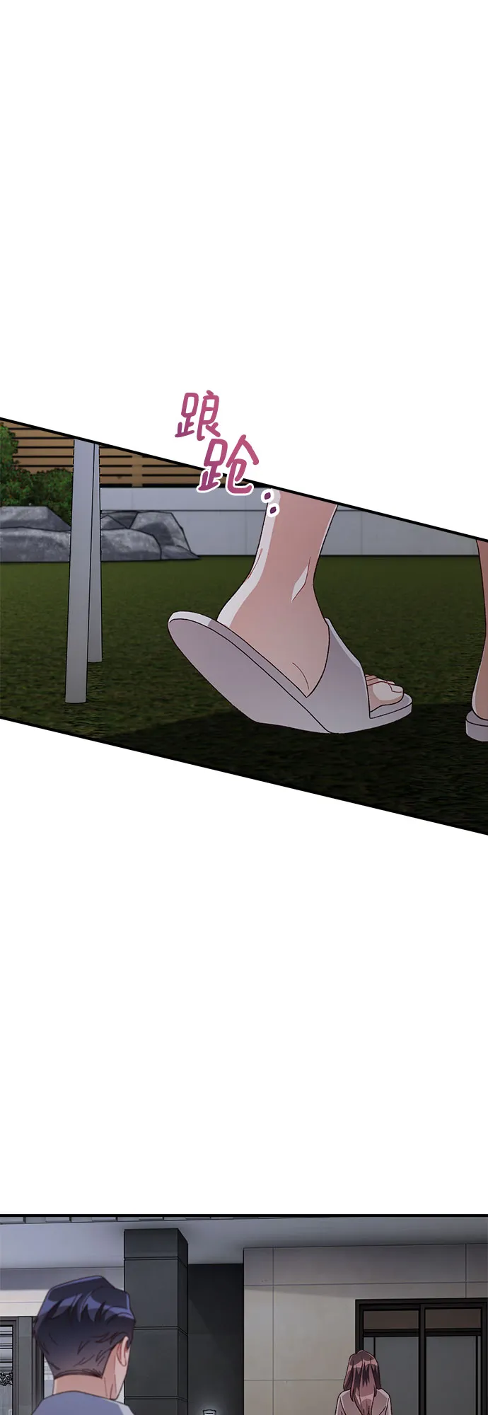 第41话 第49页