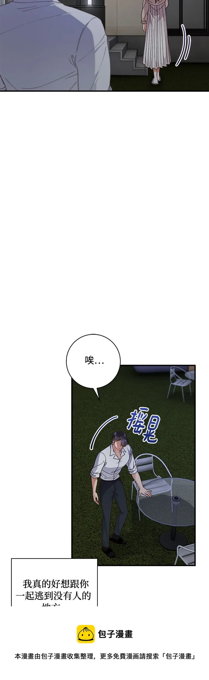 第41话 第50页