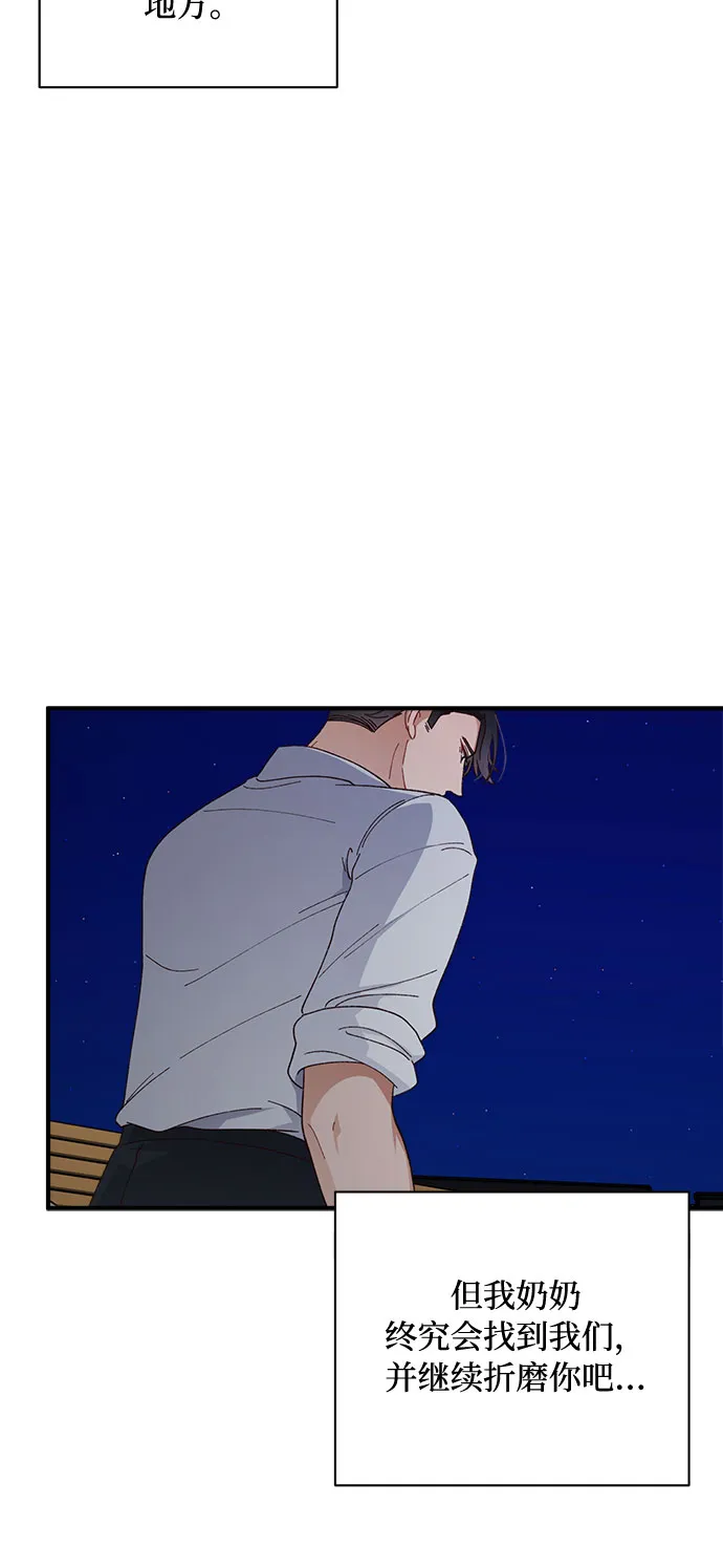 第41话 第51页