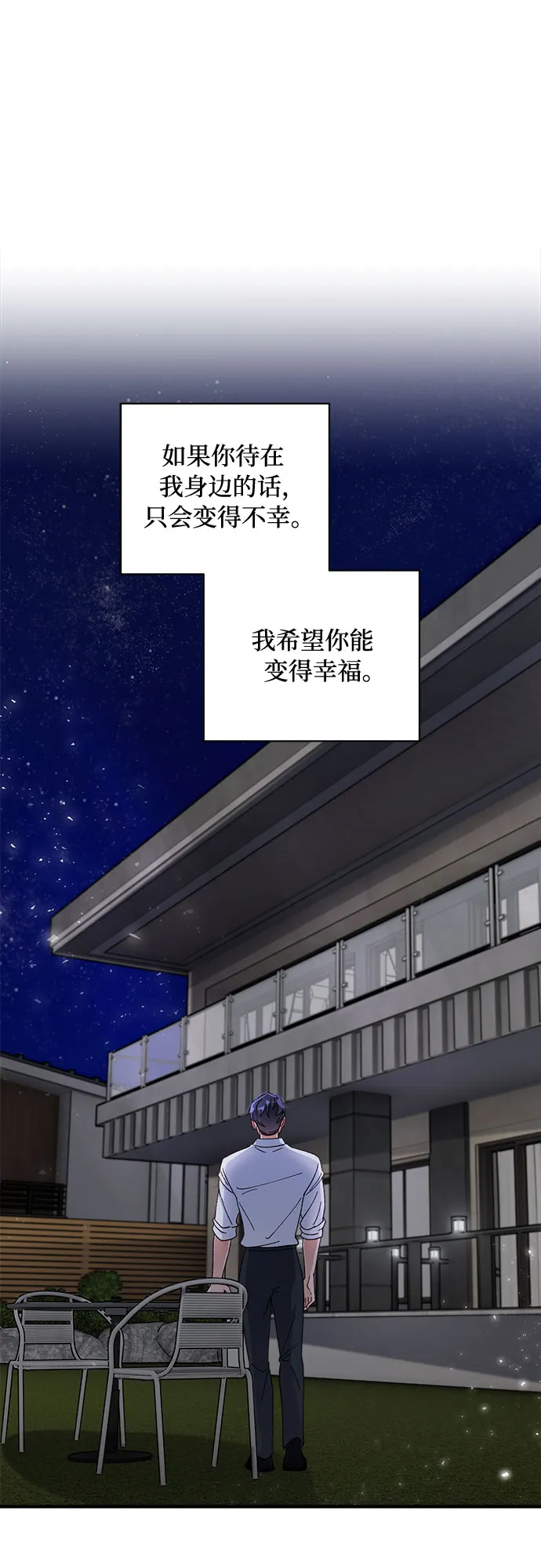 第41话 第52页