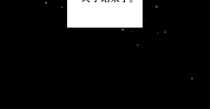 第41话 第56页