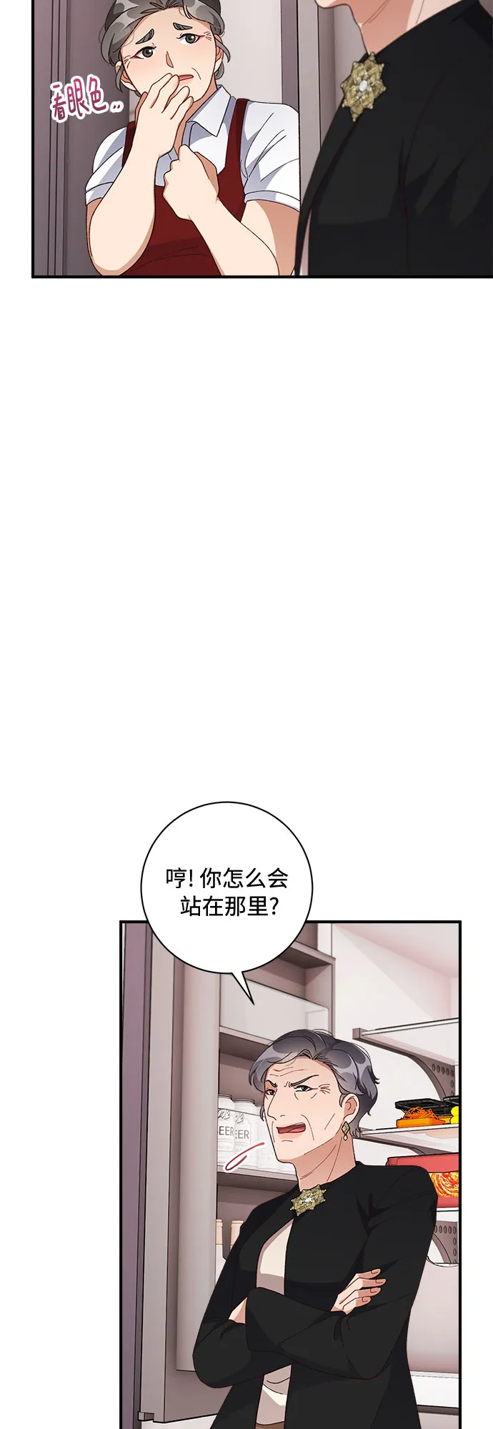 第40话 第3页
