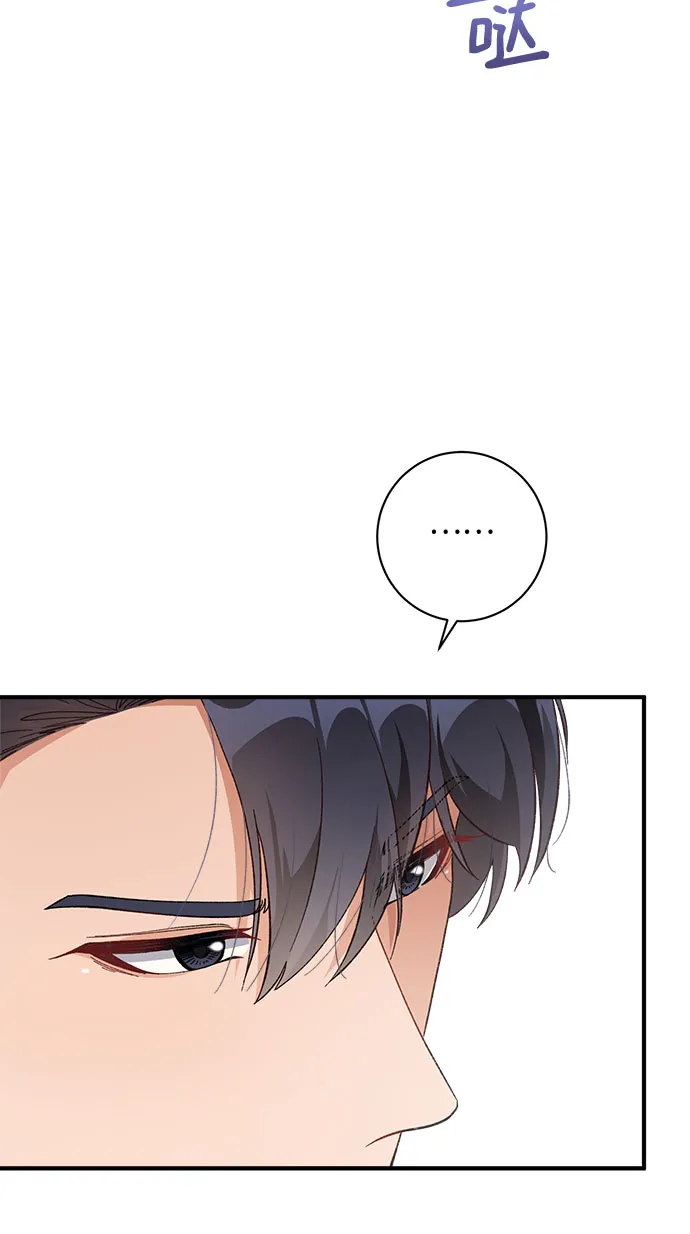 第40话 第5页