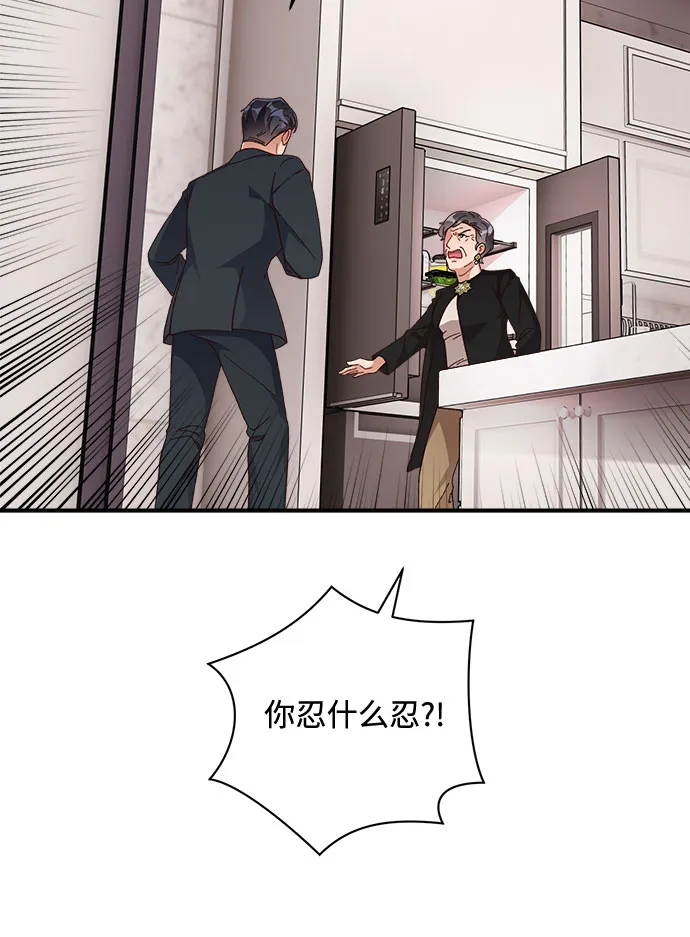 第40话 第12页