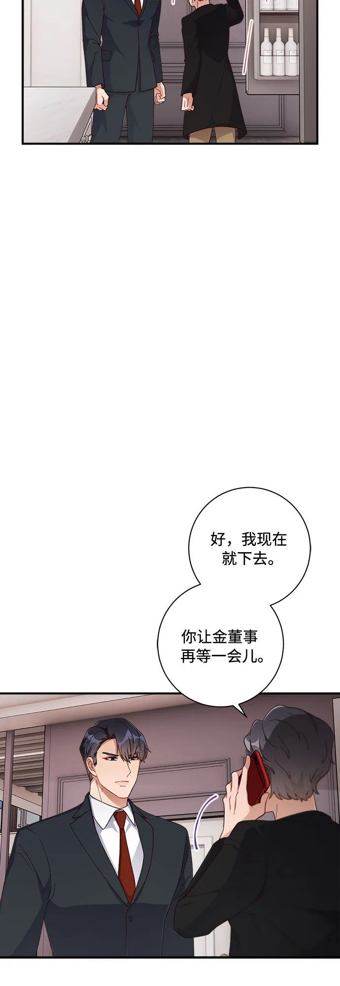 第40话 第19页