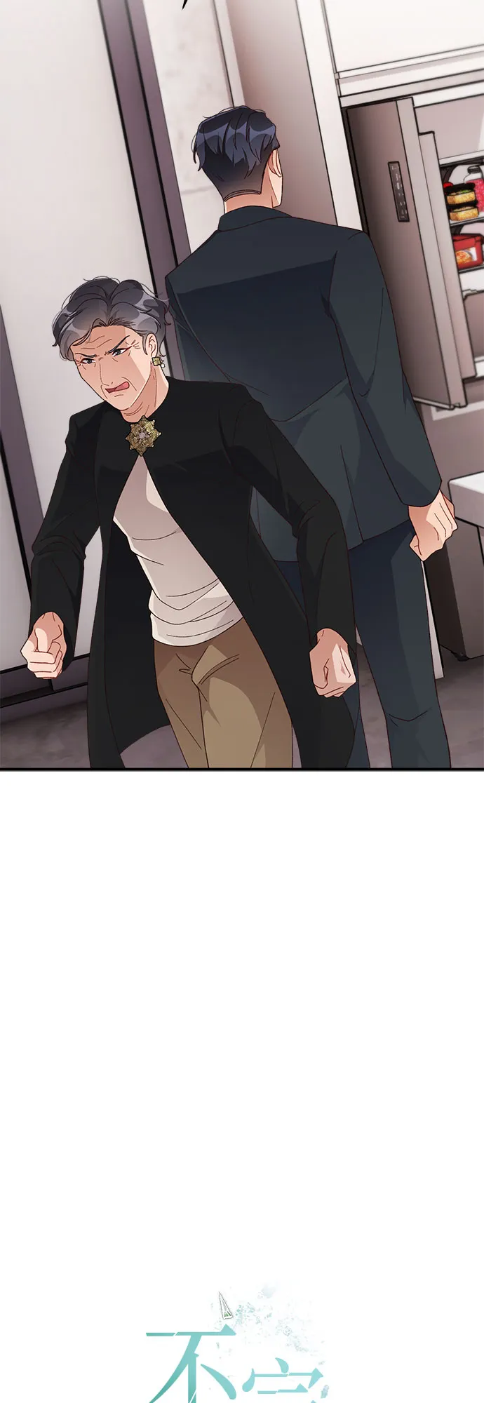 第40话 第22页