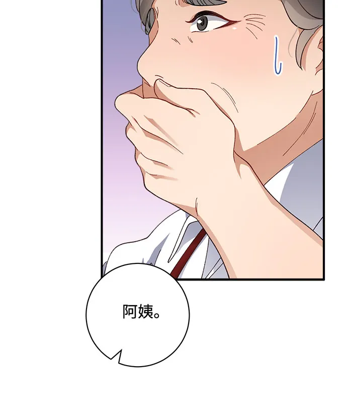 第40话 第31页