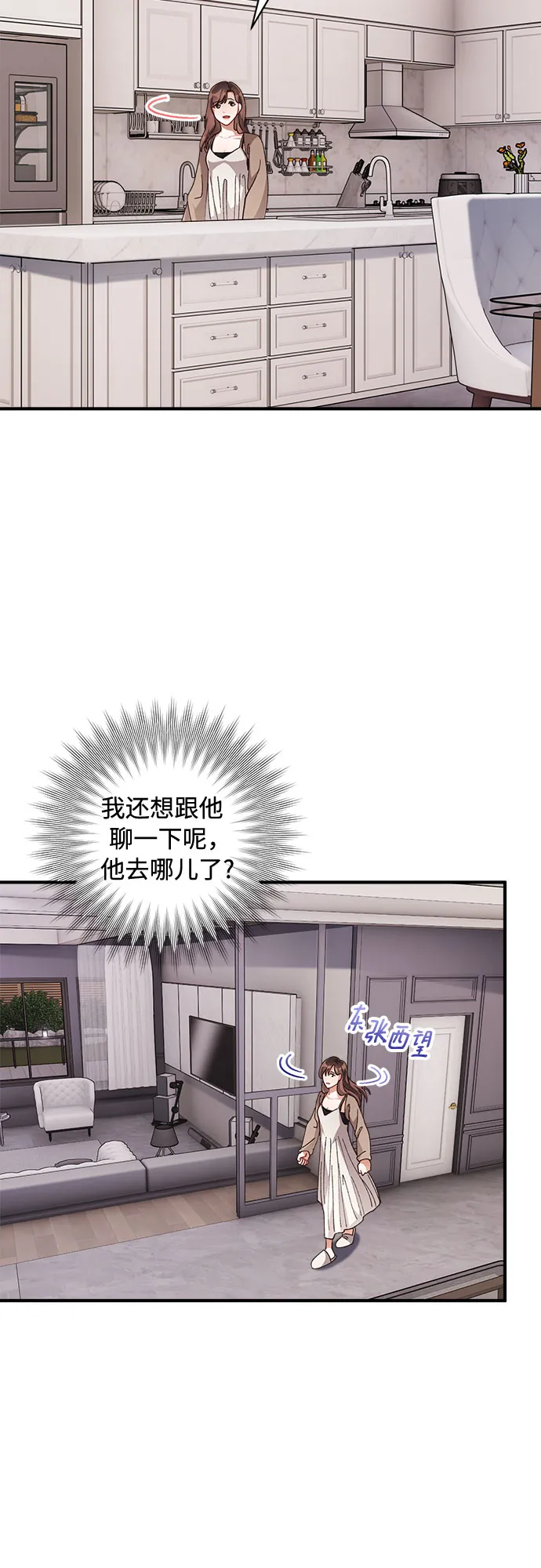 第40话 第44页