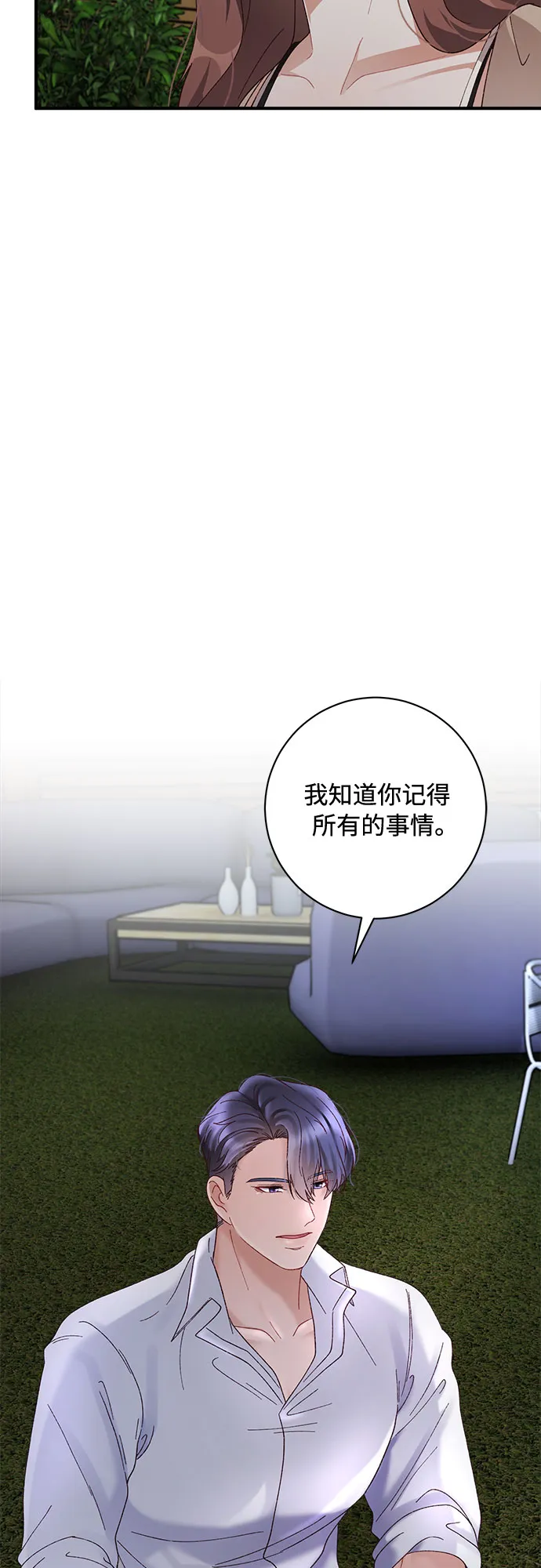 第40话 第51页