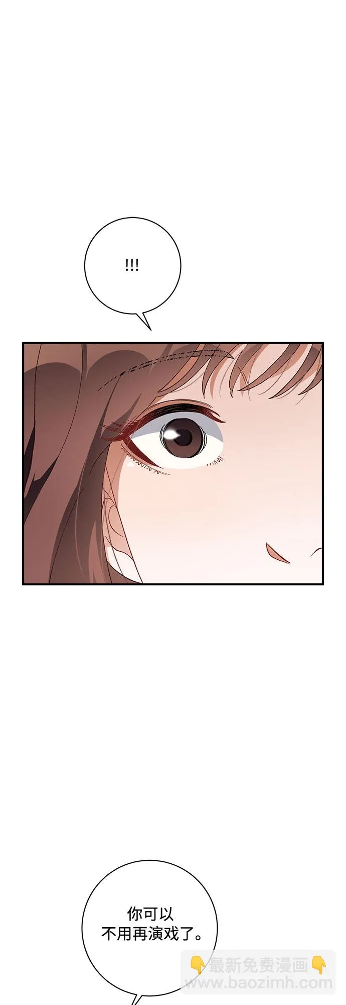 第40话 第53页