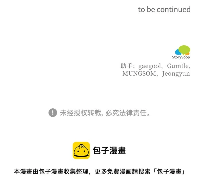 第40话 第56页