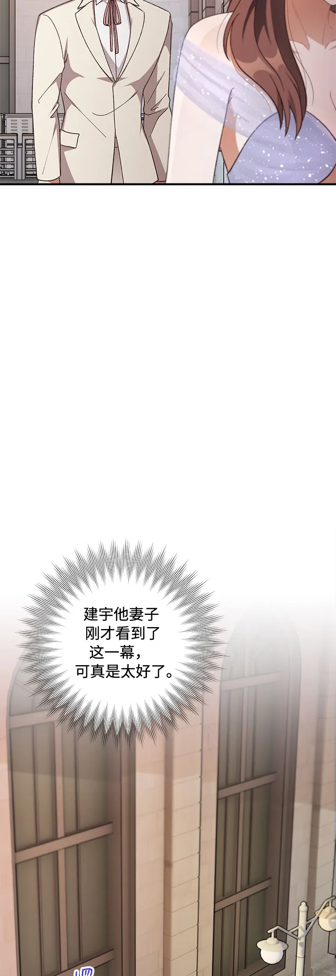 第39话 第4页
