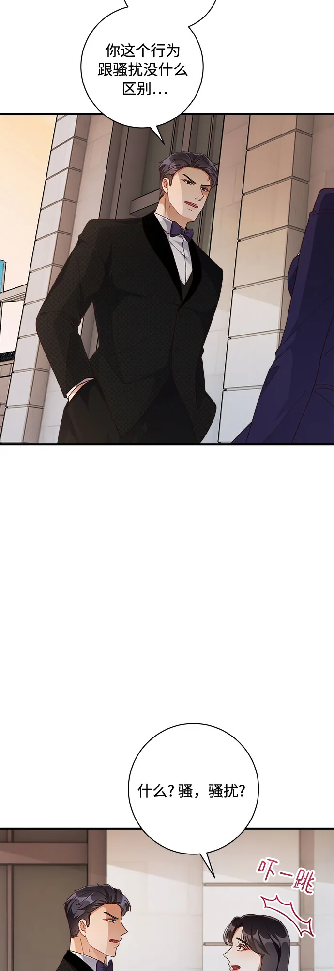 第39话 第10页
