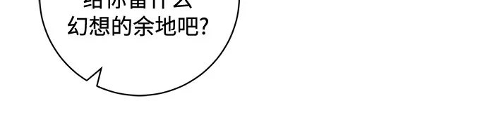 第39话 第12页