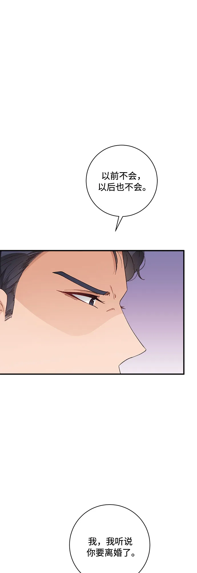 第39话 第13页
