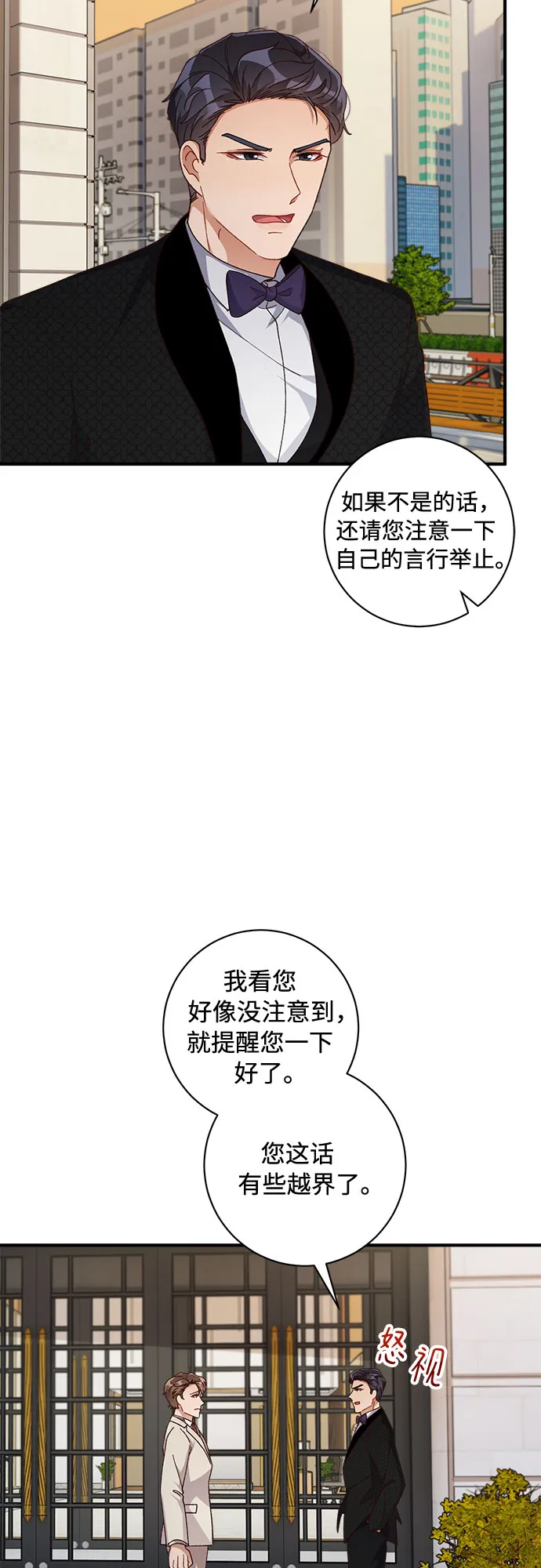 第39话 第18页
