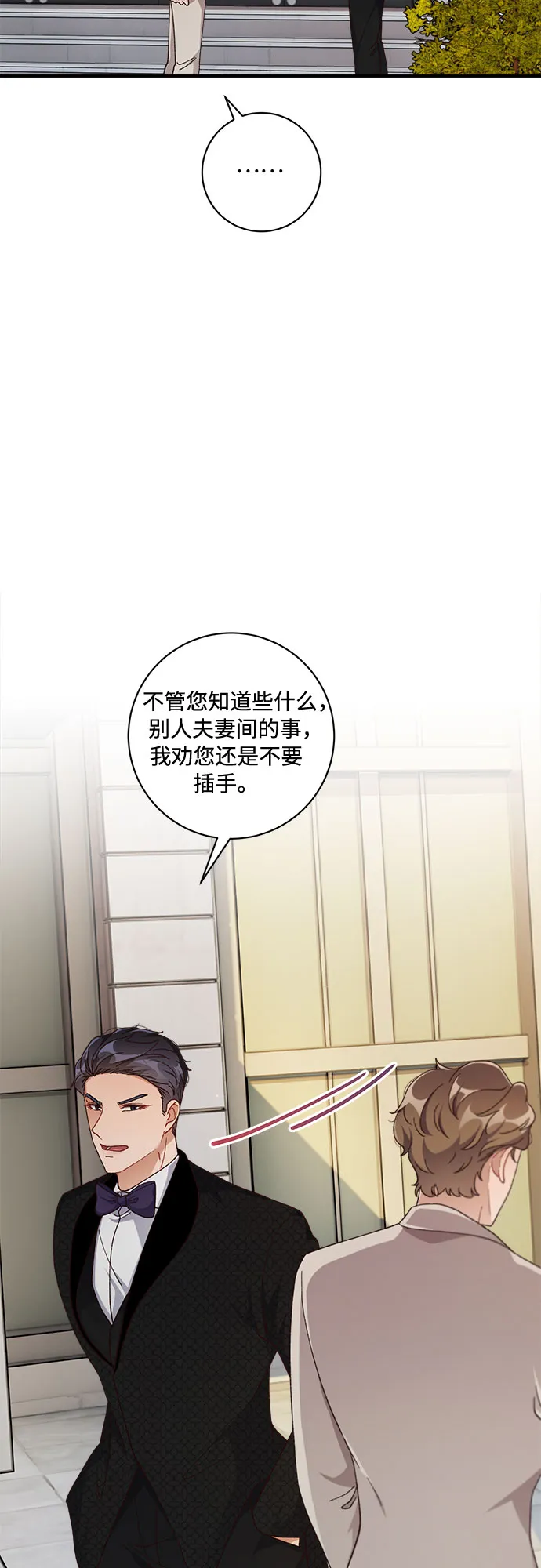 第39话 第19页