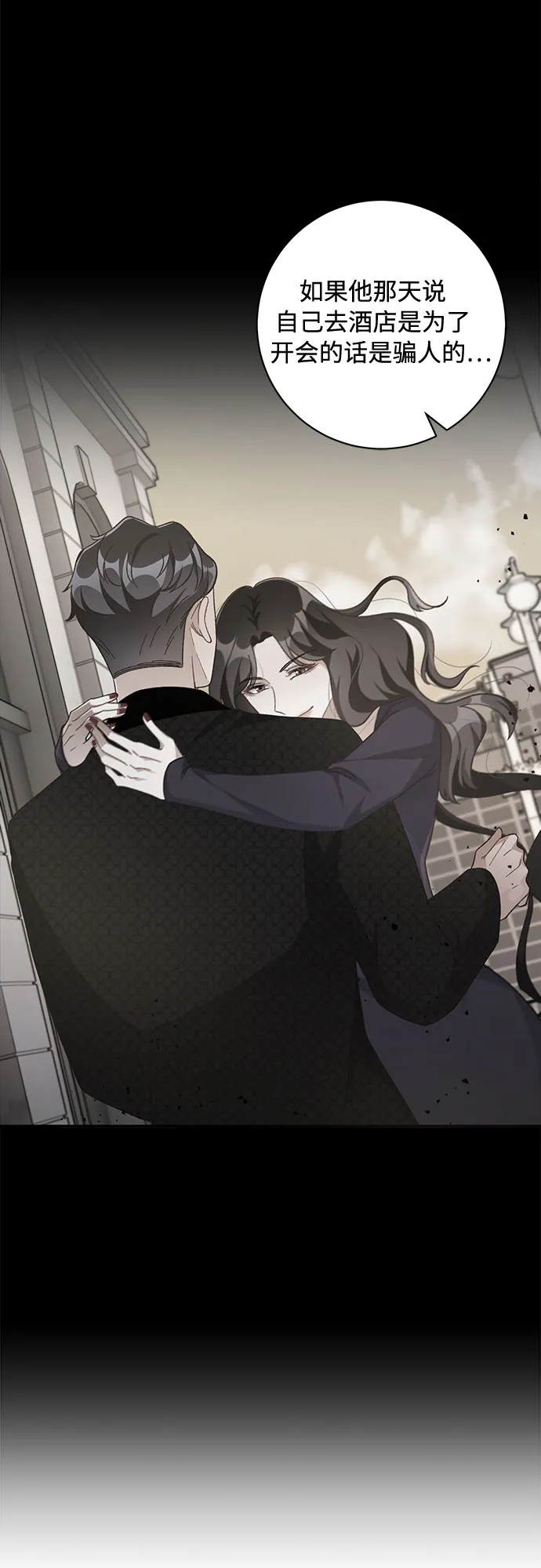第39话 第26页