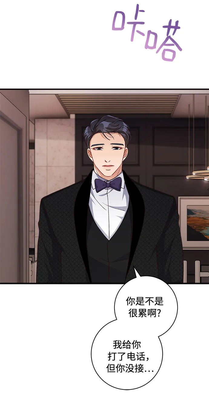 第39话 第31页