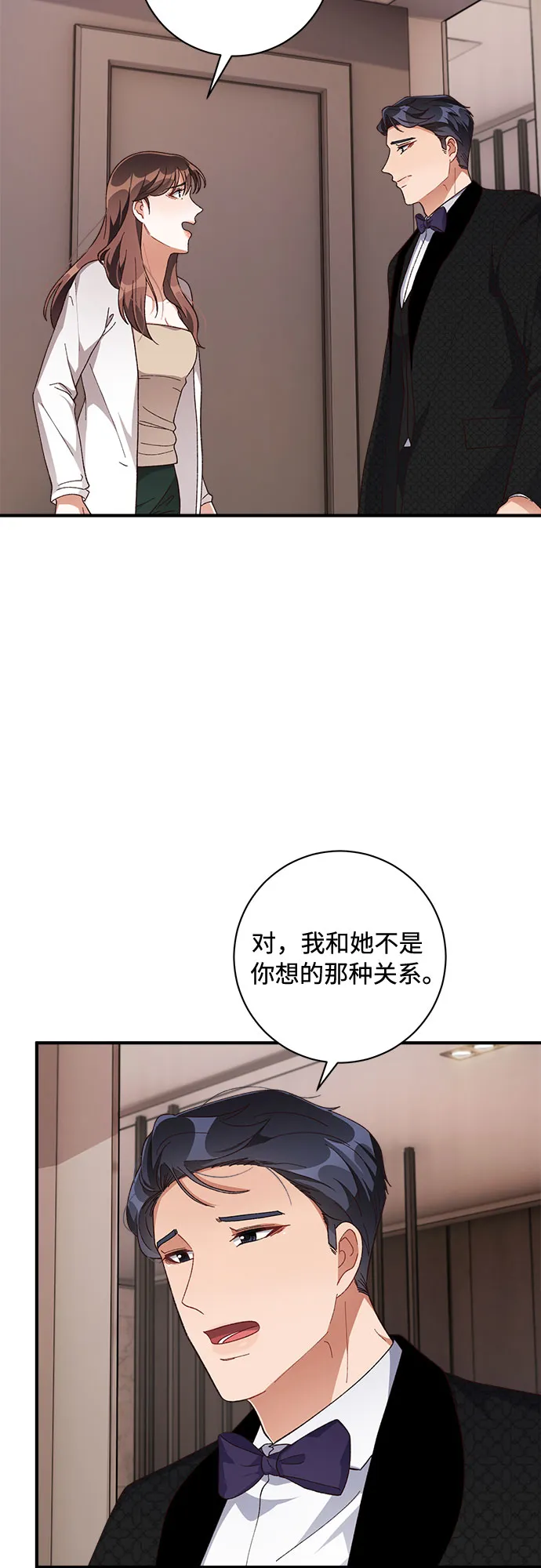 第39话 第37页