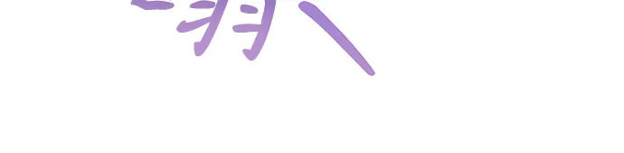 第39话 第39页