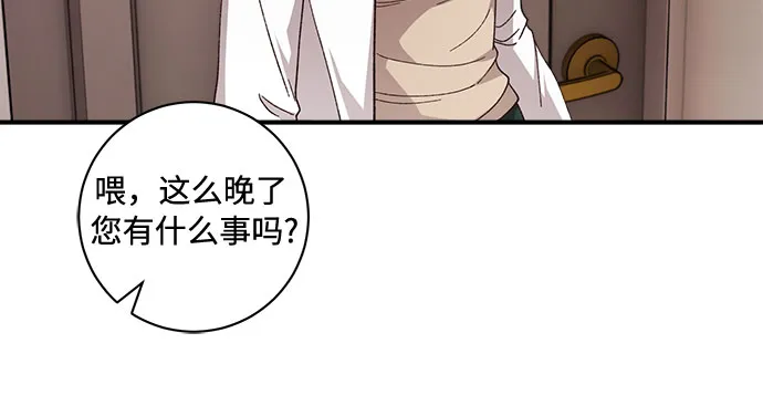 第39话 第42页