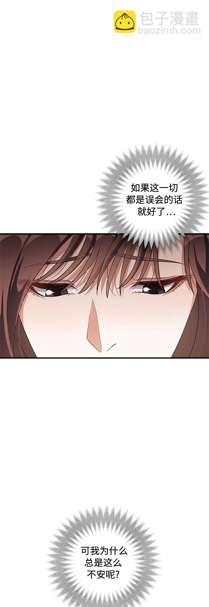 第39话 第43页