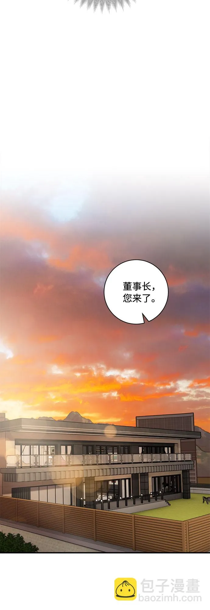 第39话 第44页