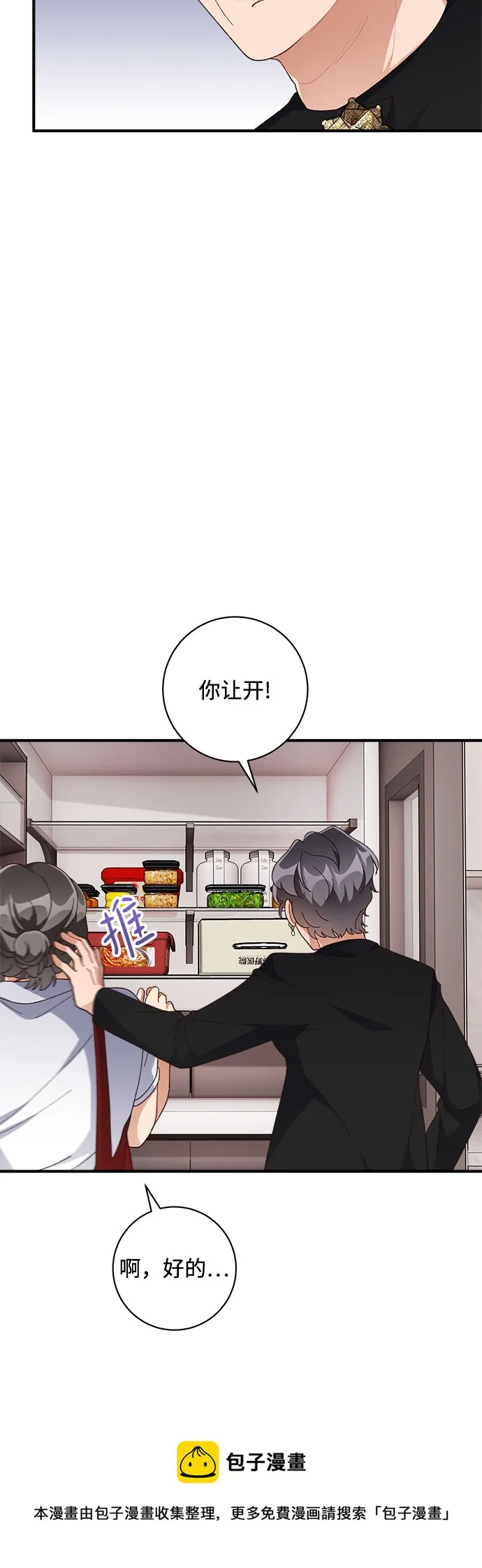 第39话 第50页