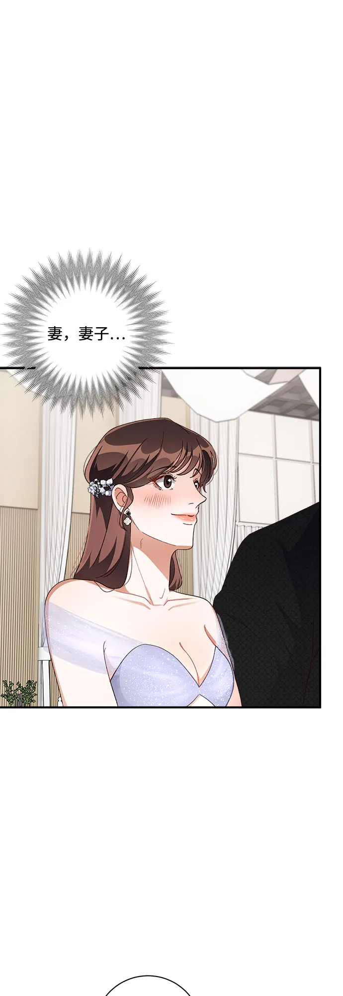 第38话 第16页