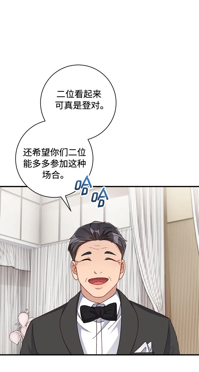 第38话 第18页