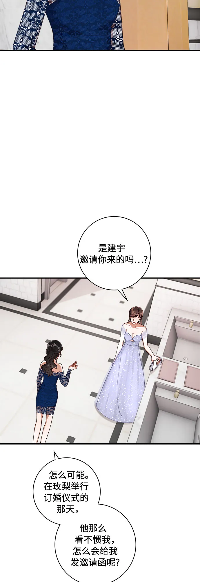 第38话 第25页