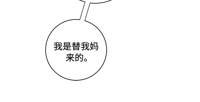 第38话 第26页