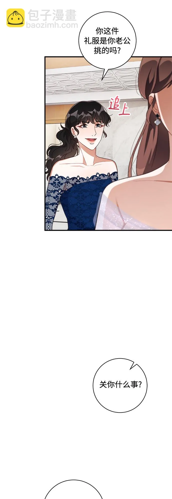 第38话 第28页