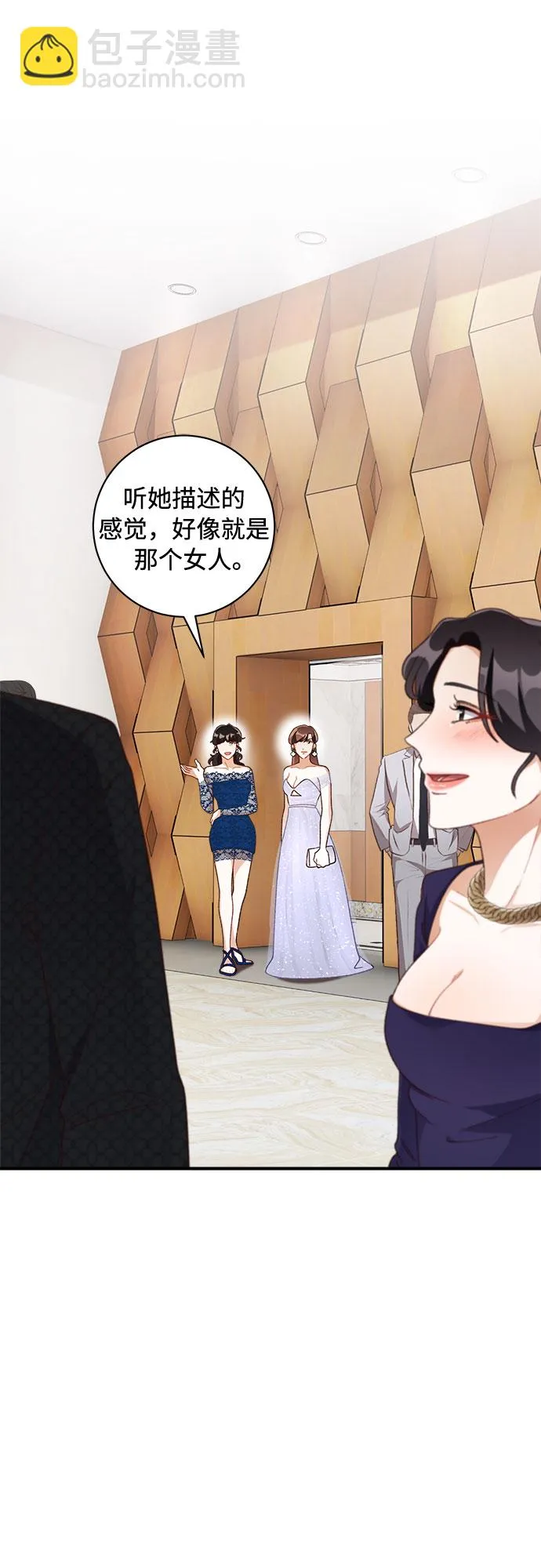 第38话 第34页
