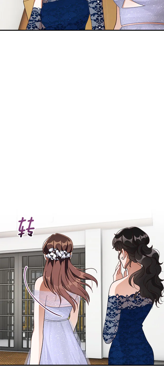 第38话 第36页
