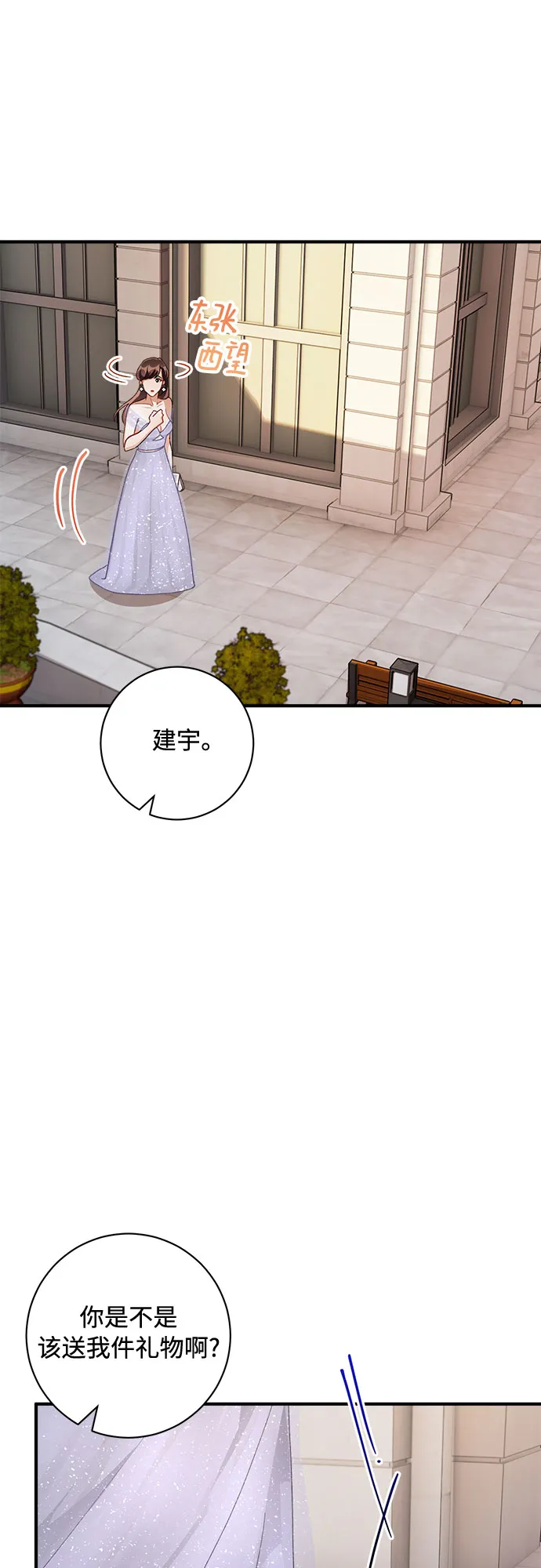 第38话 第41页
