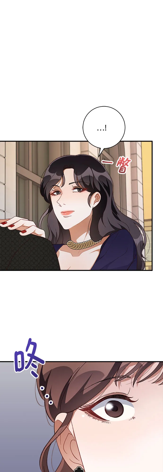 第38话 第44页