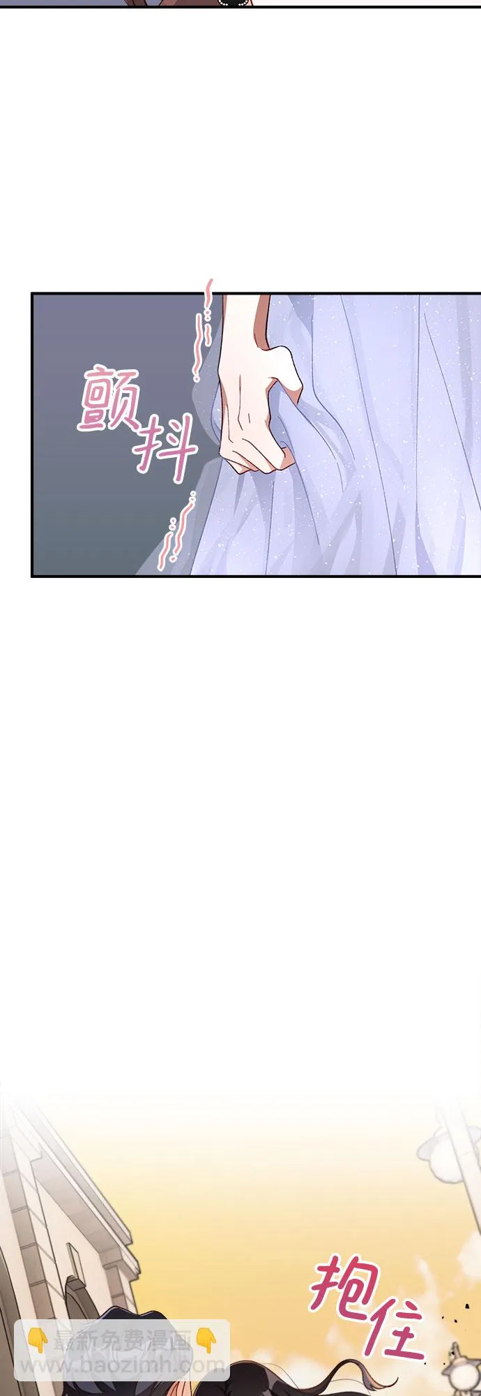第38话 第45页