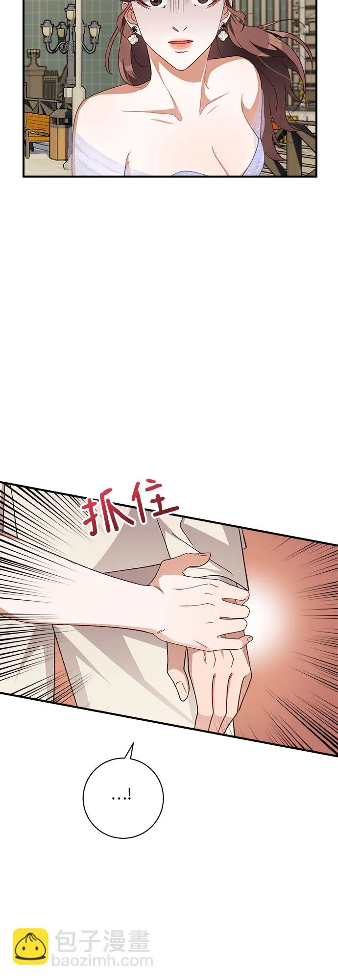 第38话 第48页